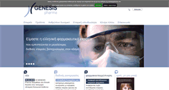 Desktop Screenshot of genesispharma.com